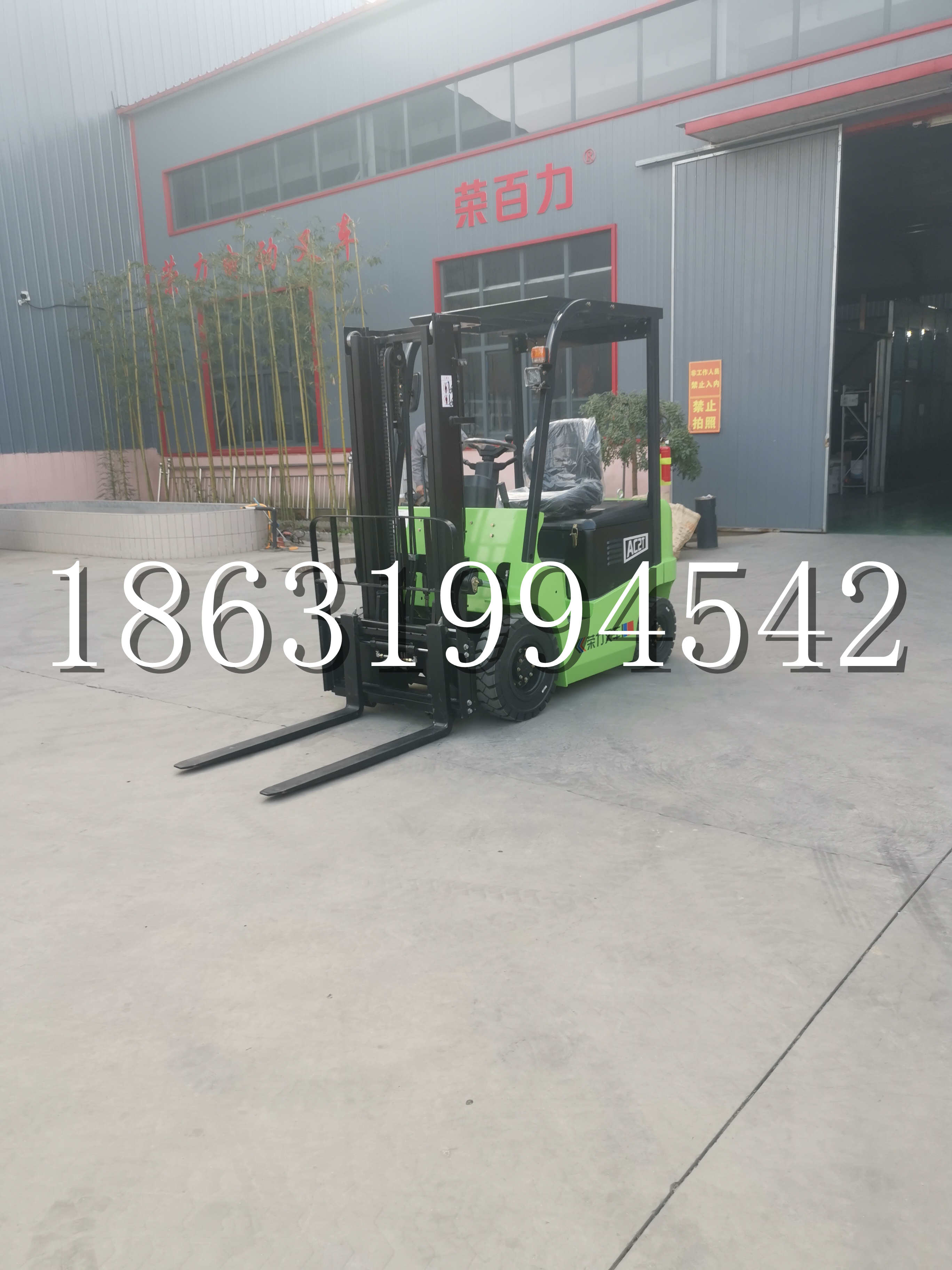 将军区优程2.5吨站驾式全电动液压搬运车3吨电动叉车锂电池托盘铲车地牛